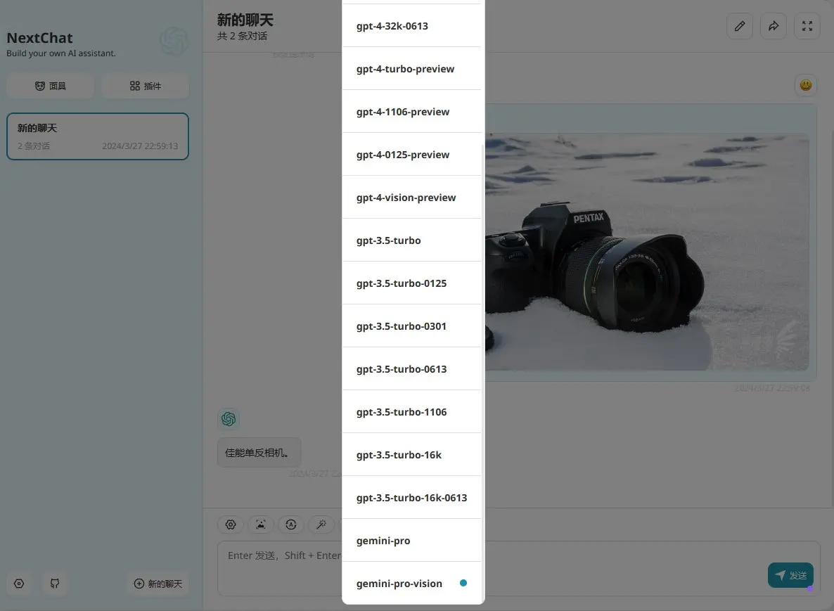 2024-03-27 231338.webp